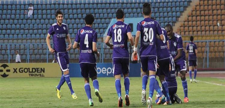 الزمالك الزمالك